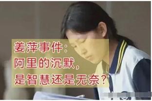 申京：字母哥打出了一场精彩的比赛 但我们防住了雄鹿其他人